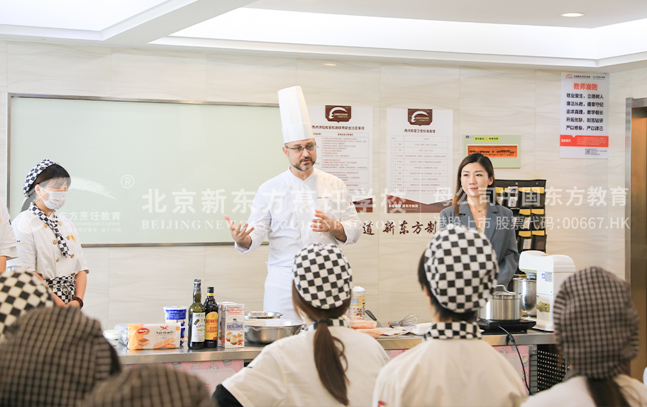 啊嗯操在线观看北京新东方烹饪学校-学生采访